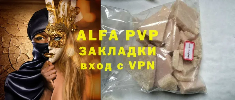 A PVP мука Каргополь