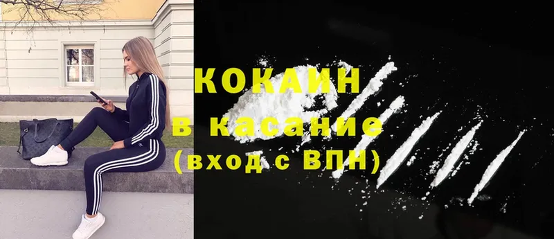 Cocaine Колумбийский  купить наркотики цена  OMG маркетплейс  Каргополь 