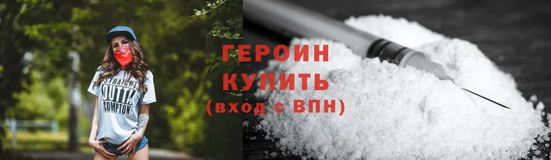 магазин  наркотиков  Каргополь  shop наркотические препараты  Героин Heroin 