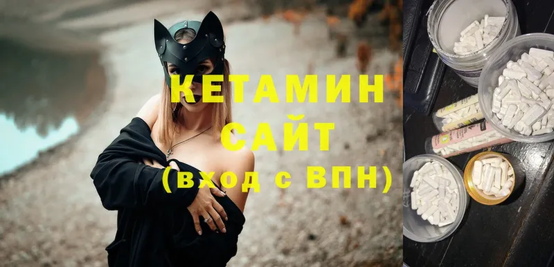 КЕТАМИН VHQ  Каргополь 