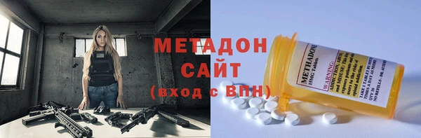 метадон Верхний Тагил