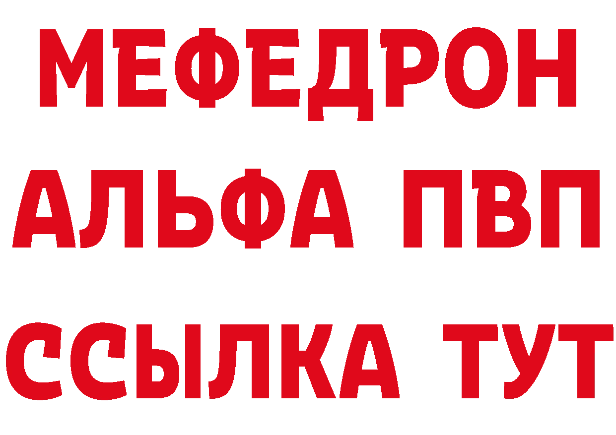 Альфа ПВП СК КРИС зеркало площадка mega Каргополь