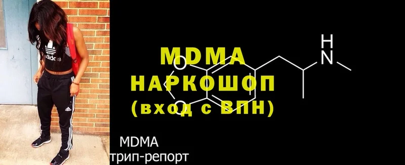 где можно купить наркотик  Каргополь  MDMA VHQ 